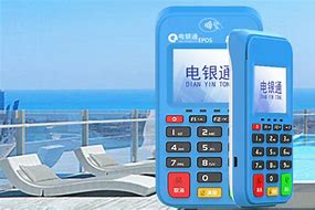 瑞安公司POS机